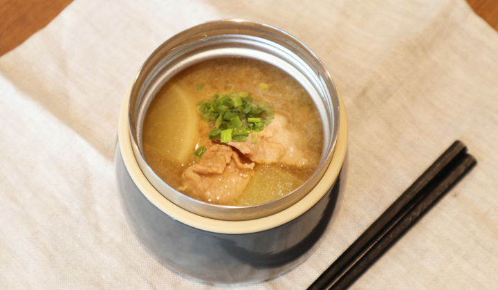 【スープジャー弁当】保温調理で作る！豚肉とホクホク大根のお味噌汁