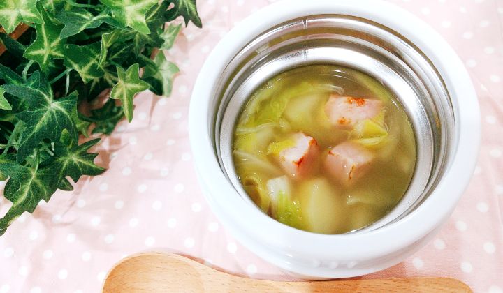 【スープジャー弁当】春キャベツの甘味が溶け込んだコク甘スープ